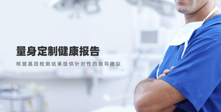 手机端 查看报告