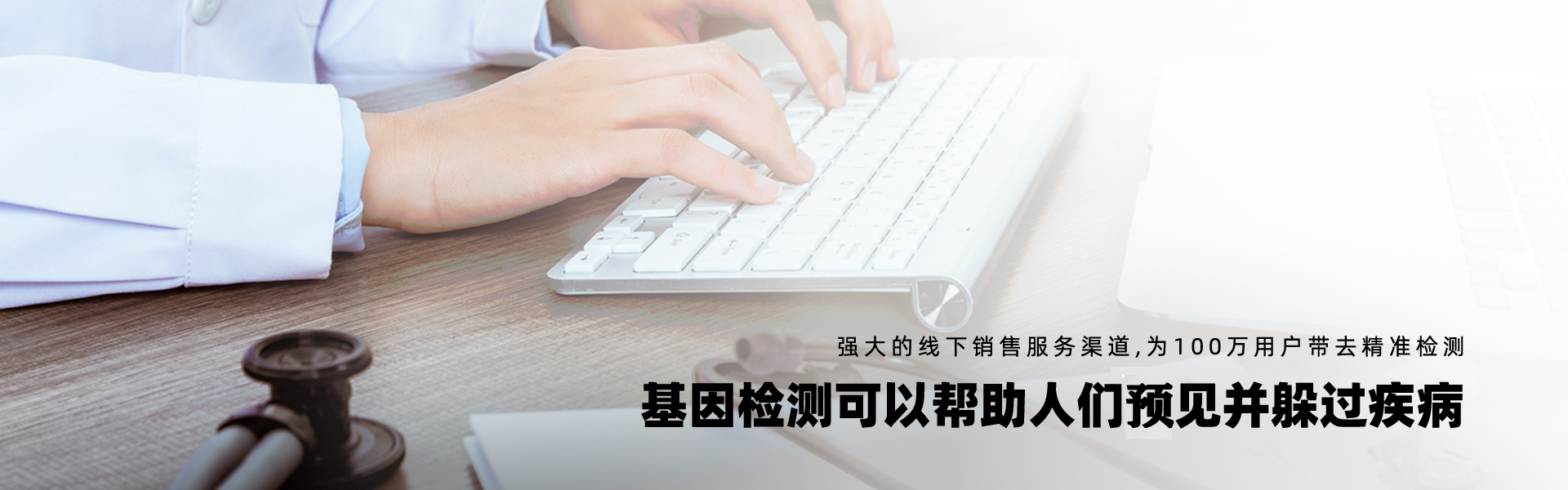 手机端 公司动态