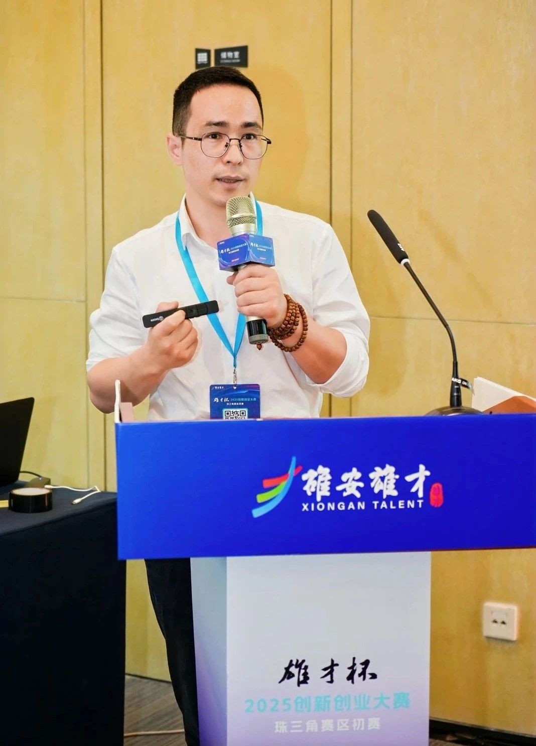 人体密码基因斩获雄安2025"雄才杯"珠三角赛区第一名。